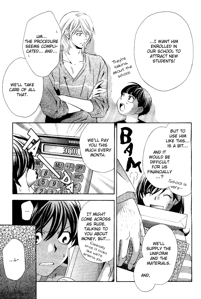 Tonari no Shugoshin Chapter 3 page 5 - Chapter 3