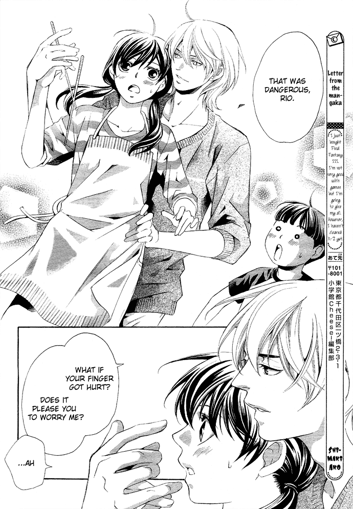 Tonari no Shugoshin Chapter 3 page 8 - Chapter 3
