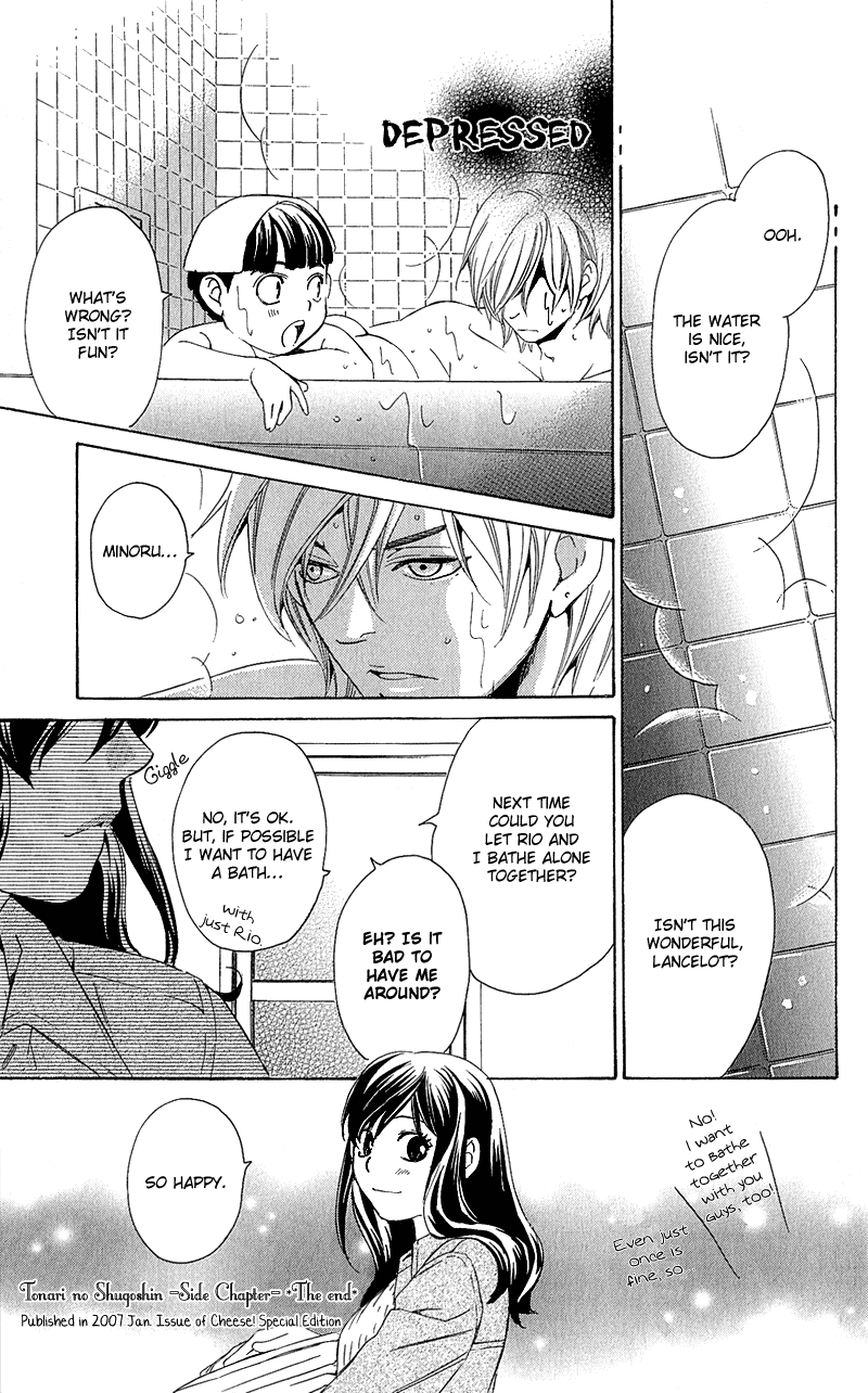Tonari no Shugoshin Chapter 4.5 page 6 - Chapter 4.5