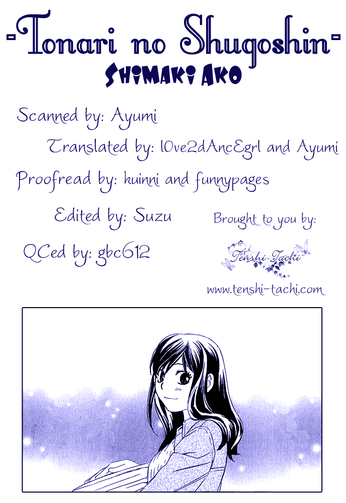 Tonari no Shugoshin Chapter 4.5 page 7 - Chapter 4.5