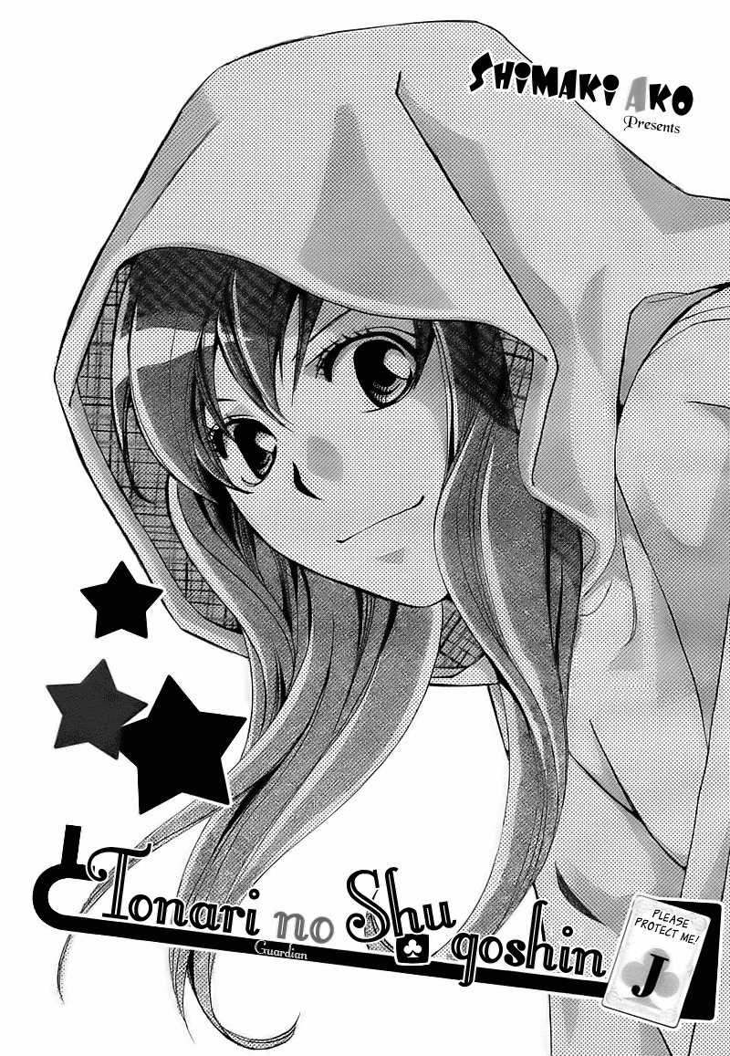 Tonari no Shugoshin Chapter 4 page 1 - Chapter 4