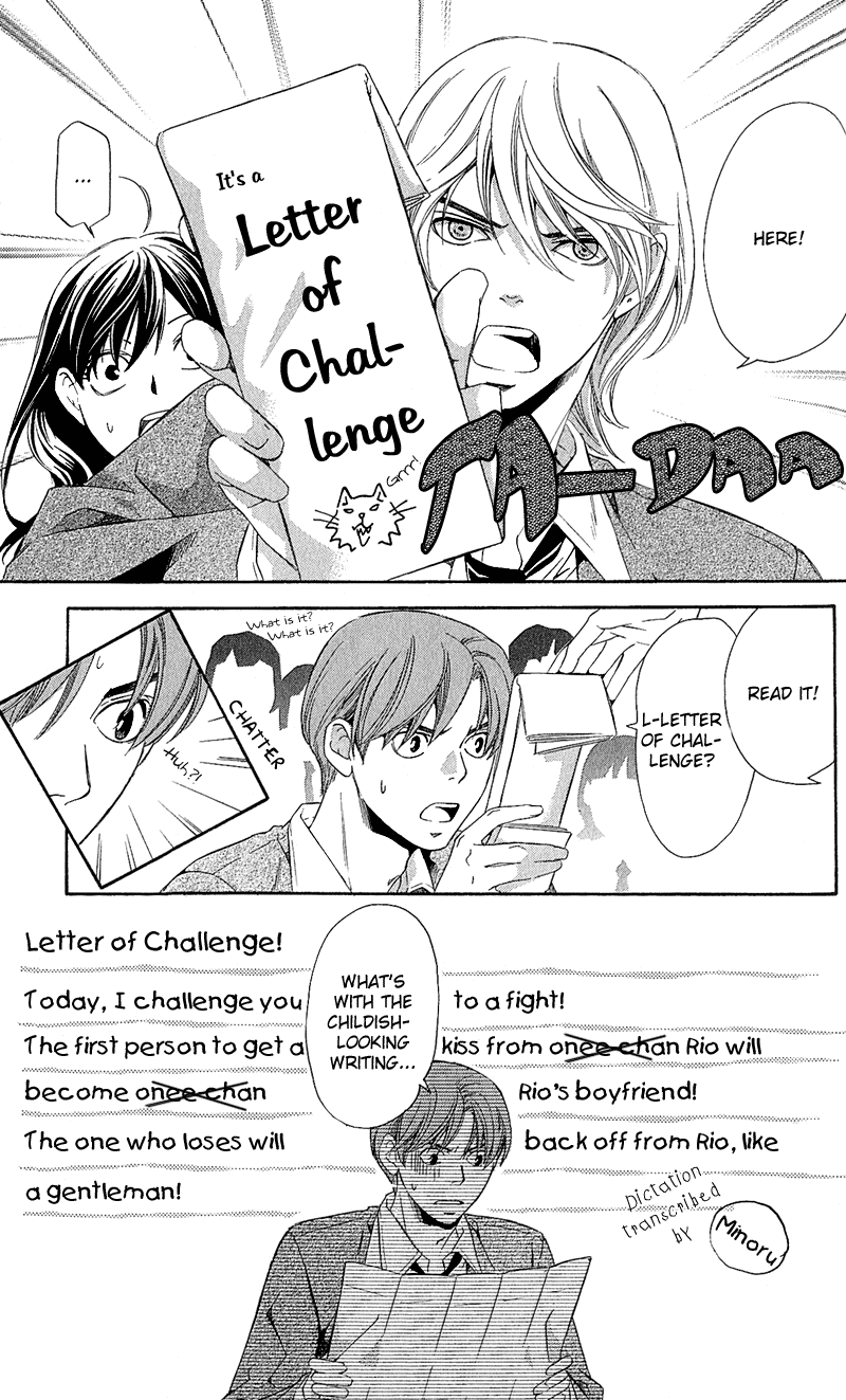 Tonari no Shugoshin Chapter 4 page 19 - Chapter 4
