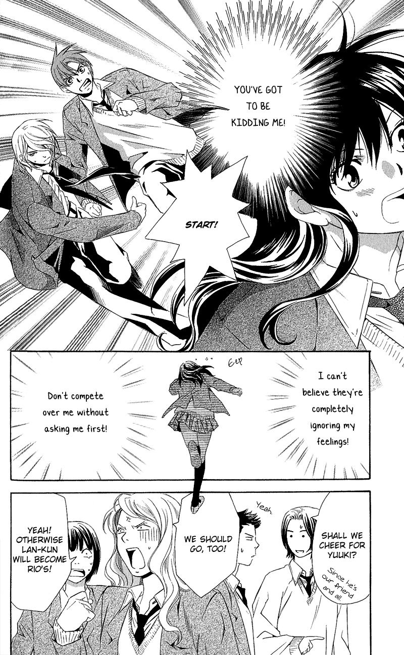 Tonari no Shugoshin Chapter 4 page 22 - Chapter 4