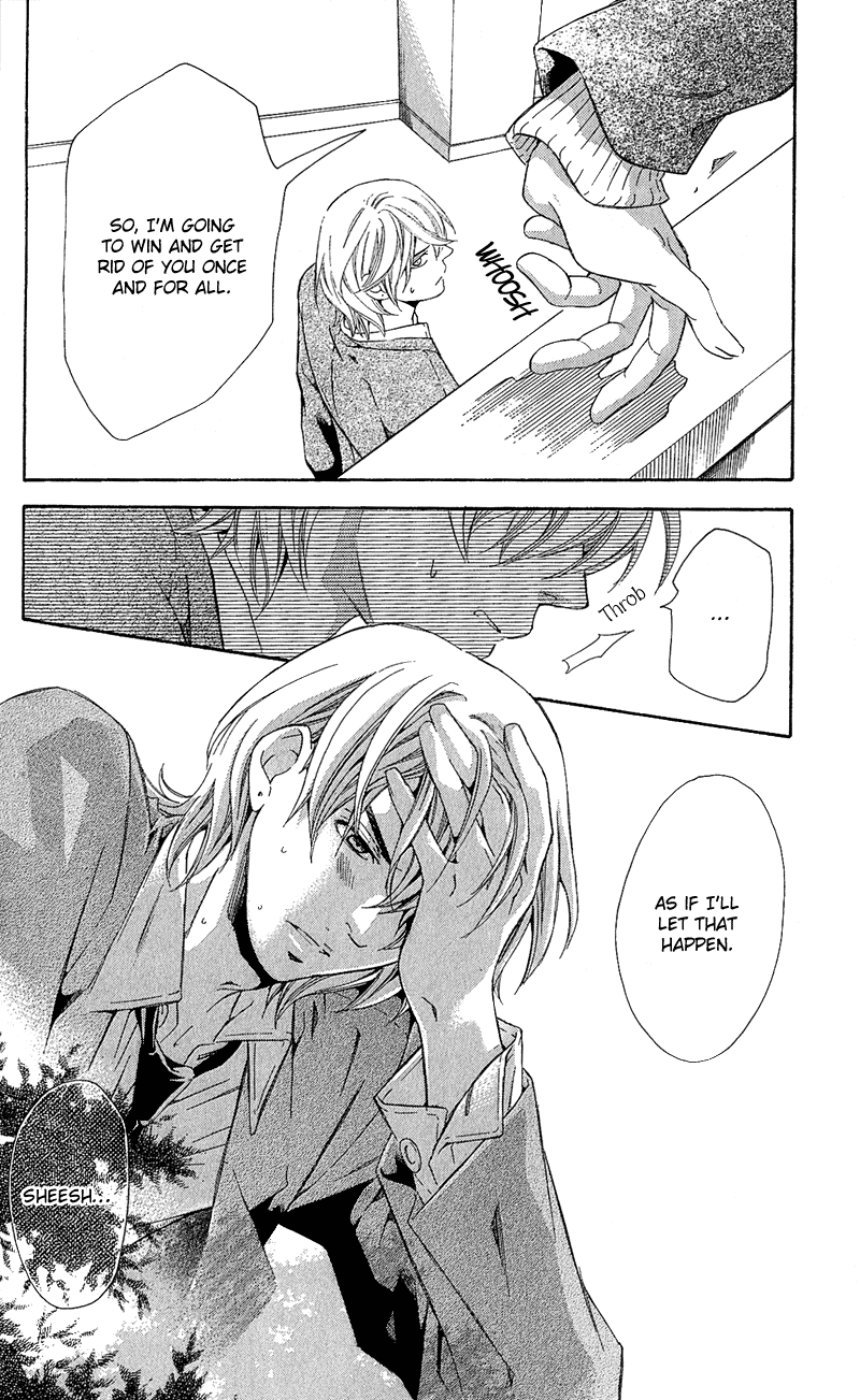 Tonari no Shugoshin Chapter 4 page 24 - Chapter 4