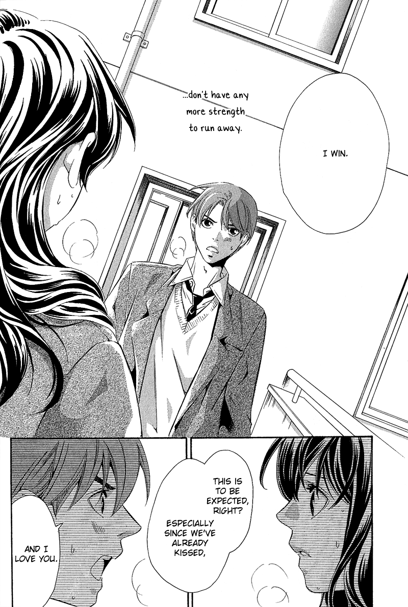 Tonari no Shugoshin Chapter 4 page 31 - Chapter 4
