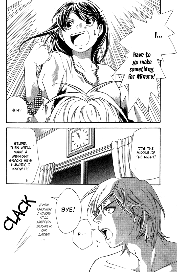 Tonari no Shugoshin Chapter 5 page 11 - Chapter 5