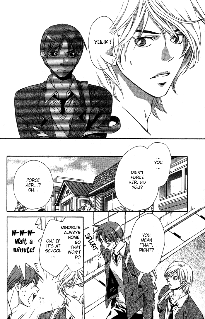 Tonari no Shugoshin Chapter 5 page 17 - Chapter 5