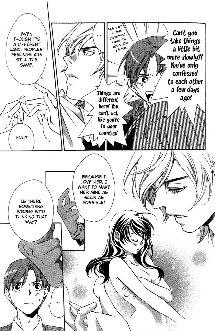 Tonari no Shugoshin Chapter 5 page 18 - Chapter 5