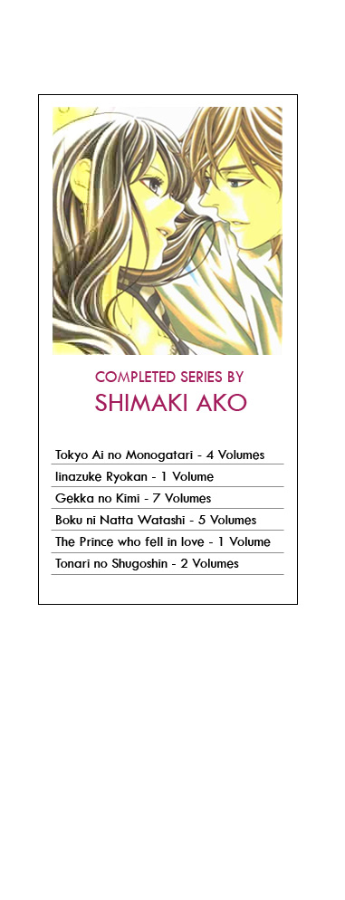 Tonari no Shugoshin Chapter 5 page 3 - Chapter 5