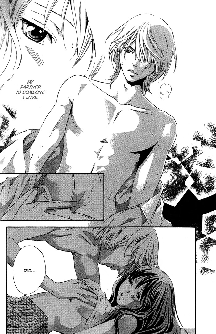 Tonari no Shugoshin Chapter 5 page 31 - Chapter 5