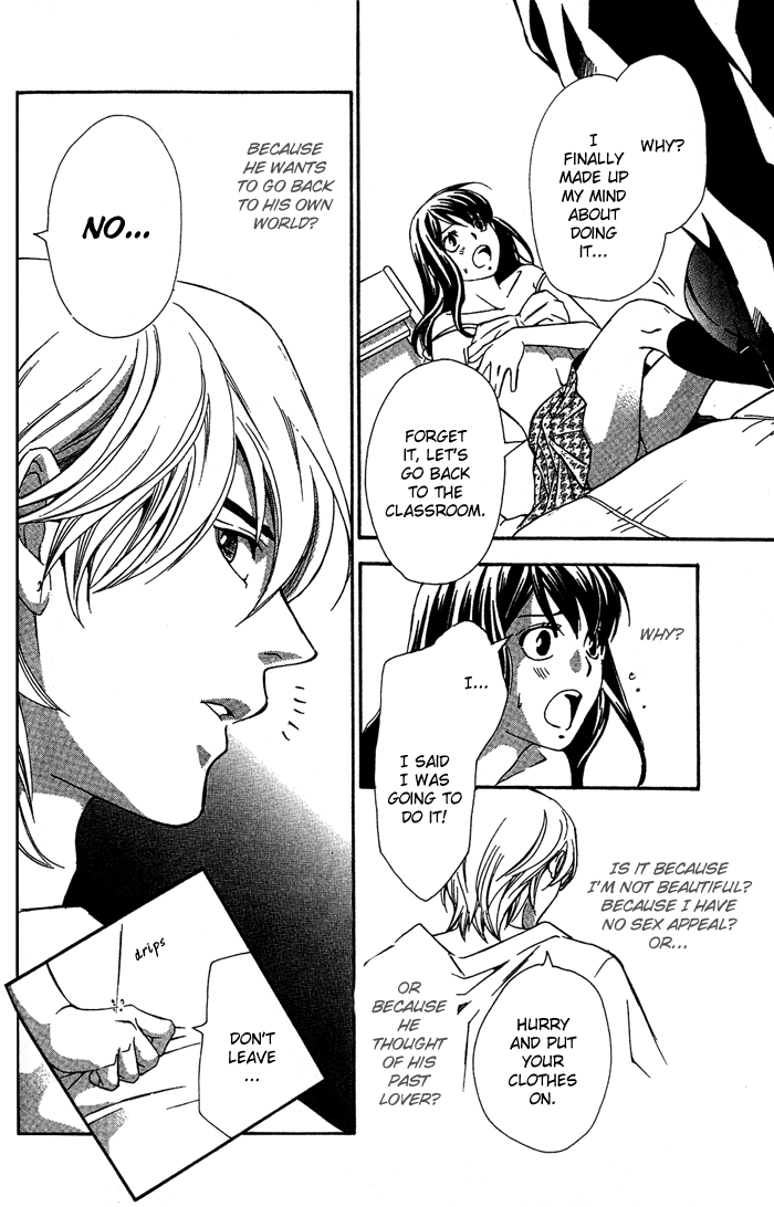 Tonari no Shugoshin Chapter 5 page 35 - Chapter 5