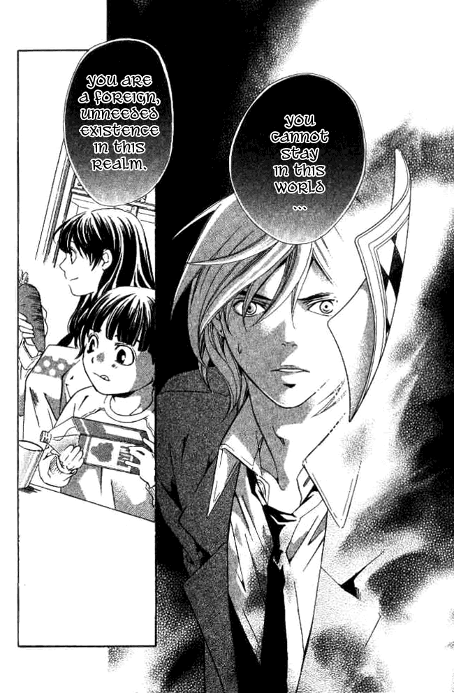 Tonari no Shugoshin Chapter 6 page 1 - Chapter 6