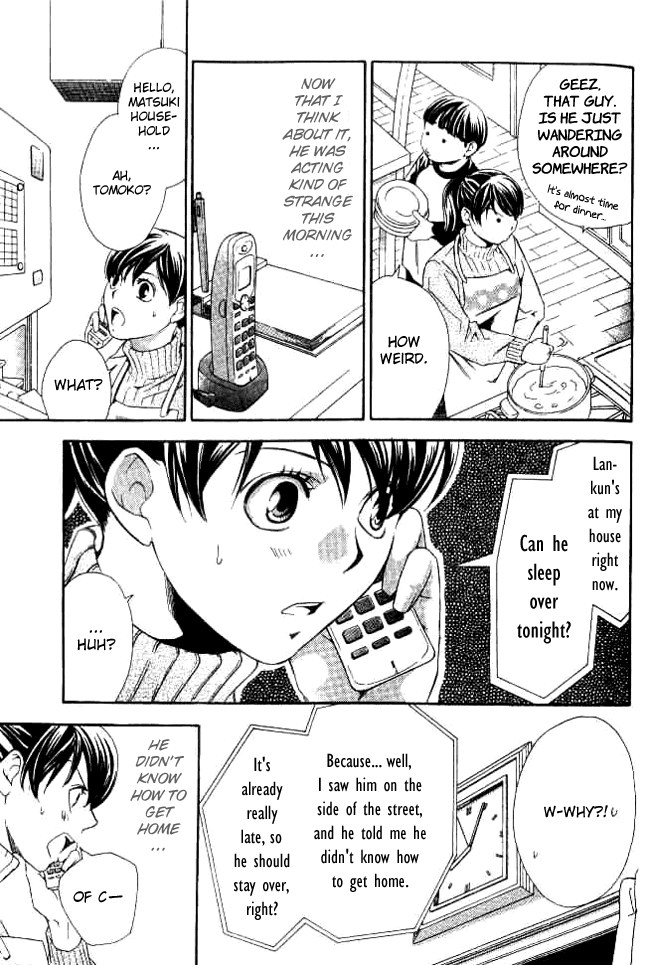 Tonari no Shugoshin Chapter 6 page 14 - Chapter 6