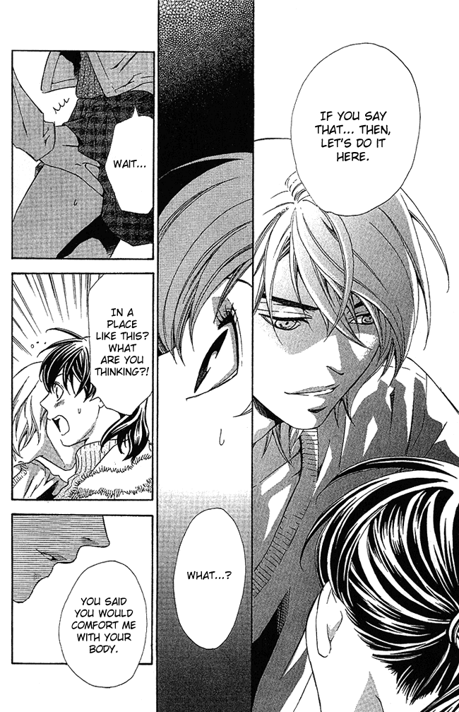 Tonari no Shugoshin Chapter 6 page 21 - Chapter 6
