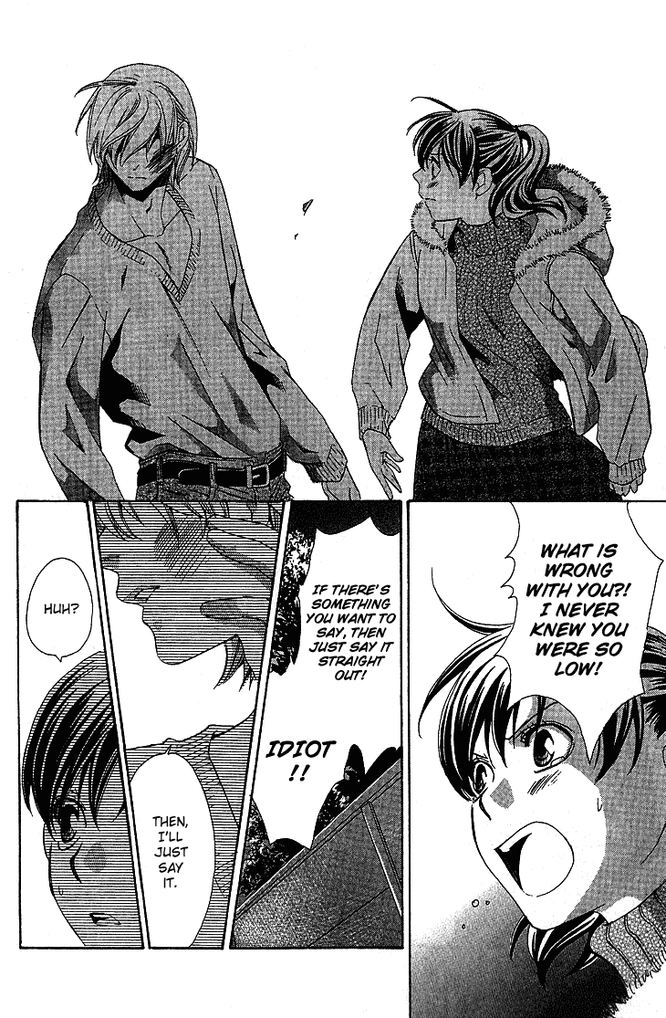 Tonari no Shugoshin Chapter 6 page 23 - Chapter 6