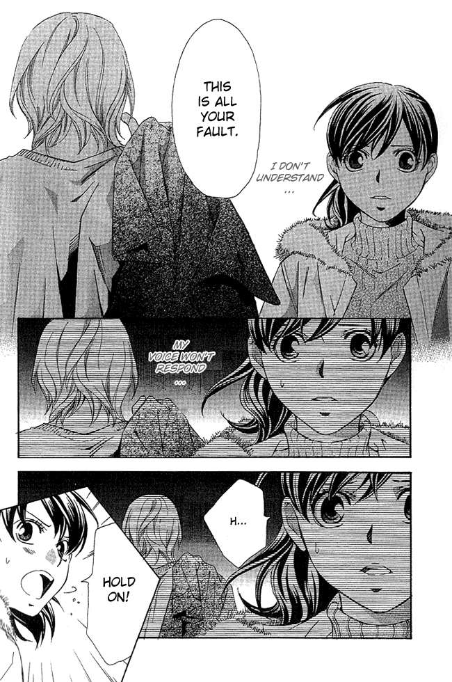 Tonari no Shugoshin Chapter 6 page 25 - Chapter 6