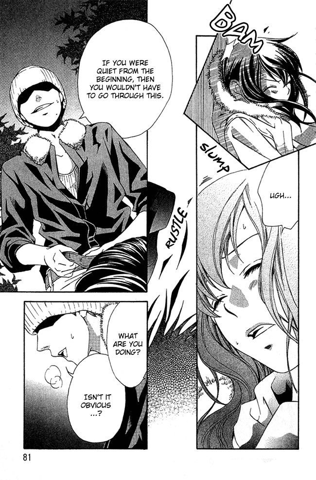 Tonari no Shugoshin Chapter 6 page 32 - Chapter 6