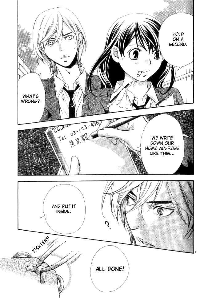 Tonari no Shugoshin Chapter 6 page 4 - Chapter 6