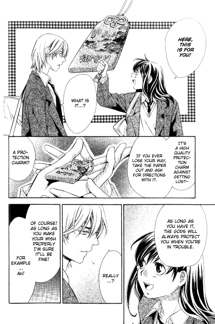 Tonari no Shugoshin Chapter 6 page 5 - Chapter 6