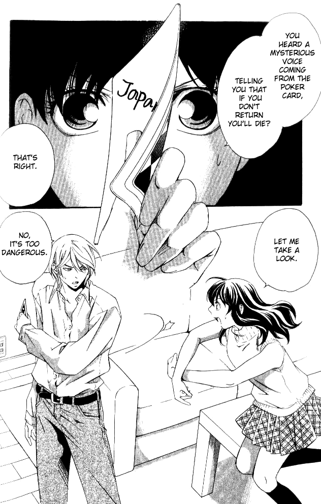 Tonari no Shugoshin Chapter 7 page 1 - Chapter 7