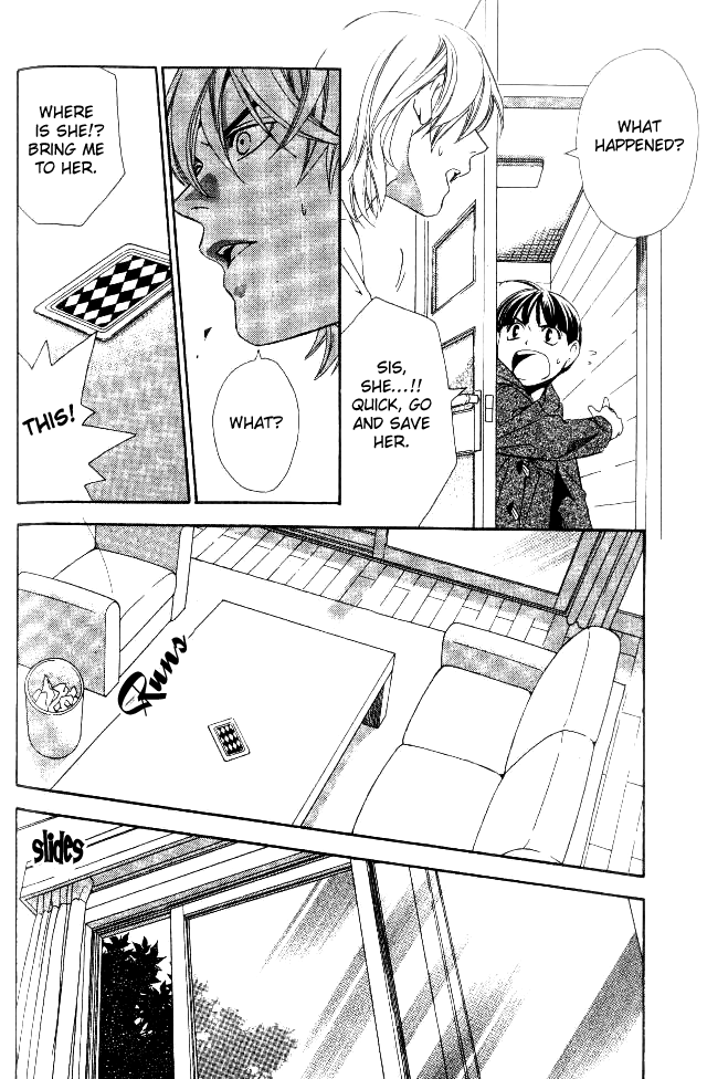 Tonari no Shugoshin Chapter 7 page 11 - Chapter 7