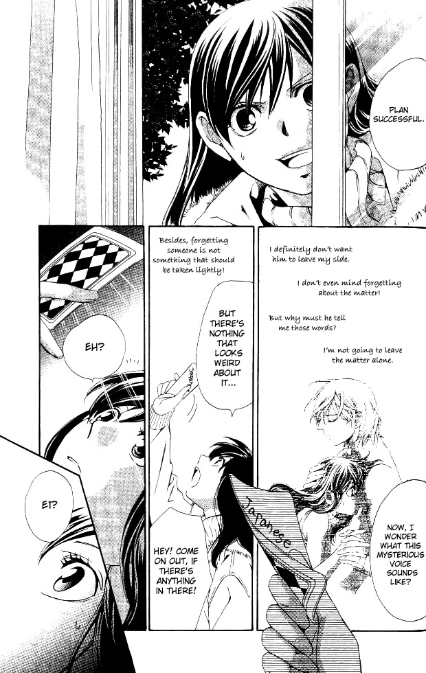 Tonari no Shugoshin Chapter 7 page 12 - Chapter 7