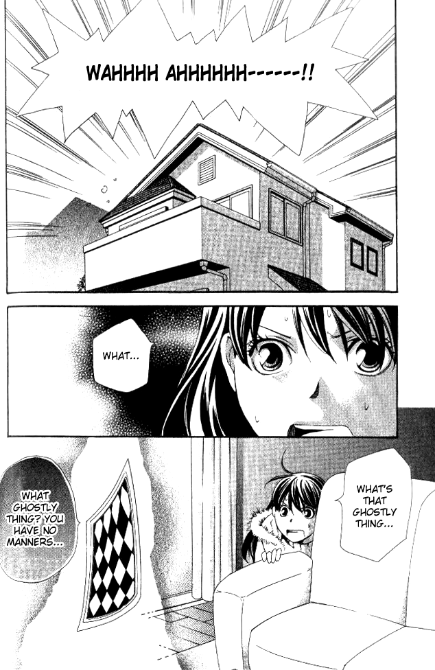 Tonari no Shugoshin Chapter 7 page 13 - Chapter 7