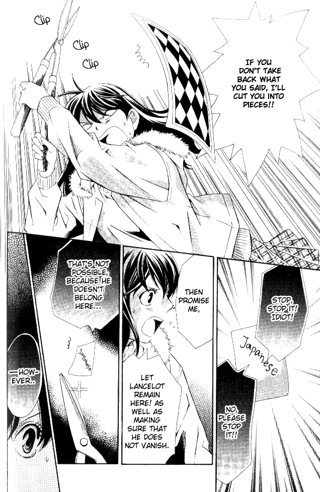 Tonari no Shugoshin Chapter 7 page 15 - Chapter 7