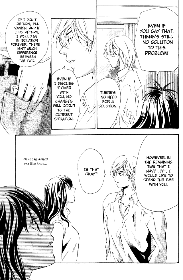 Tonari no Shugoshin Chapter 7 page 2 - Chapter 7
