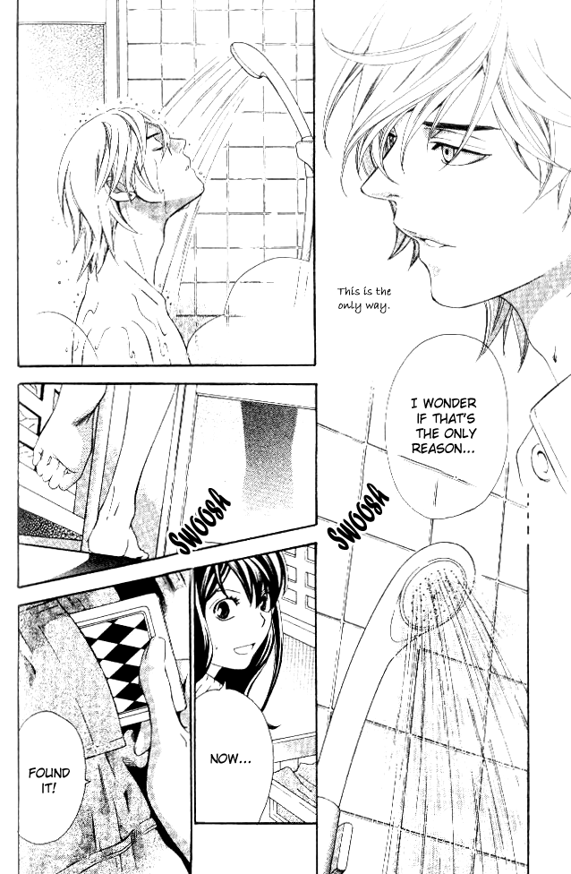 Tonari no Shugoshin Chapter 7 page 3 - Chapter 7
