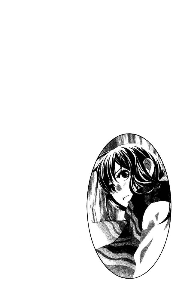 Tonari no Shugoshin Chapter 8.5 page 1 - Chapter 8.5 [END]