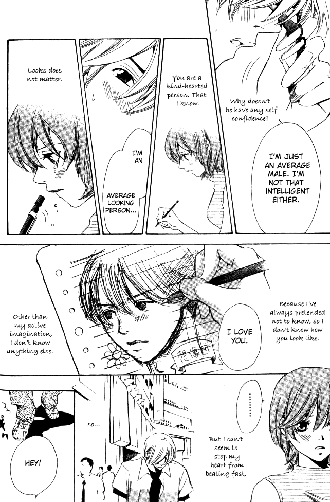 Tonari no Shugoshin Chapter 8.5 page 3 - Chapter 8.5 [END]