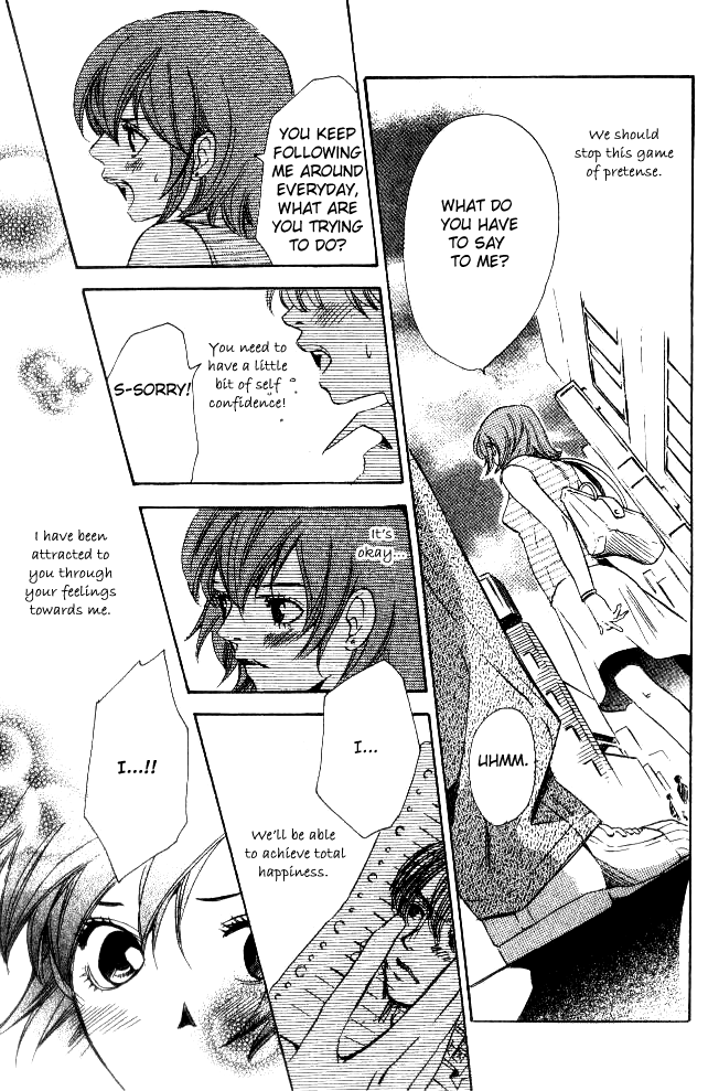 Tonari no Shugoshin Chapter 8.5 page 4 - Chapter 8.5 [END]