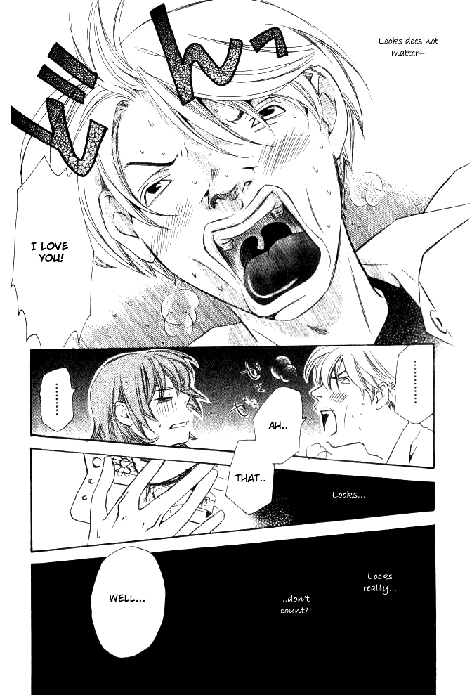 Tonari no Shugoshin Chapter 8.5 page 5 - Chapter 8.5 [END]