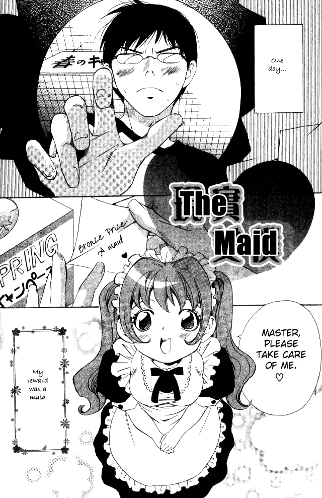 Tonari no Shugoshin Chapter 8.5 page 7 - Chapter 8.5 [END]