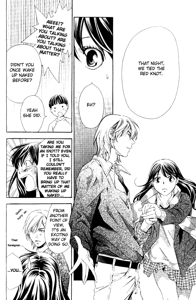 Tonari no Shugoshin Chapter 8 page 15 - Chapter 8