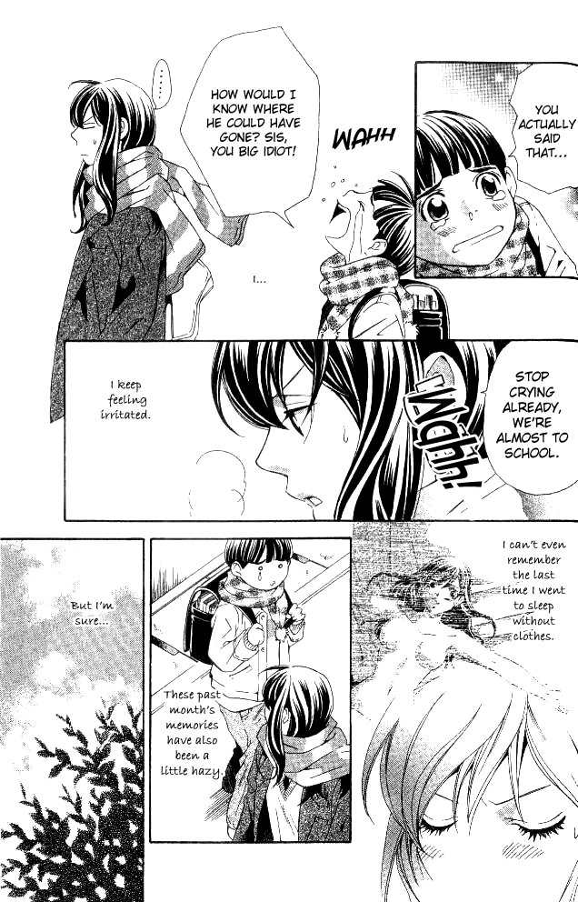 Tonari no Shugoshin Chapter 8 page 2 - Chapter 8