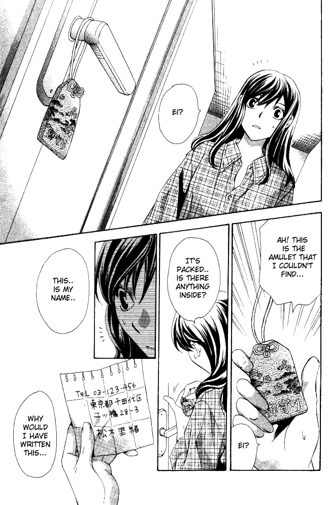 Tonari no Shugoshin Chapter 8 page 28 - Chapter 8