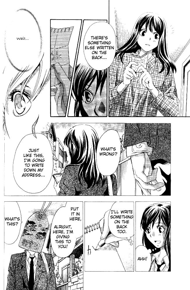 Tonari no Shugoshin Chapter 8 page 29 - Chapter 8