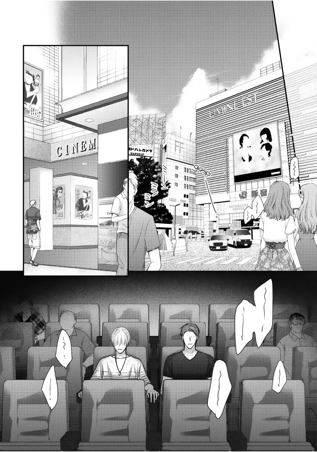 Tonari no Usotsuki (Suzaka Shina) Chapter 2 page 10 - Chapter 2