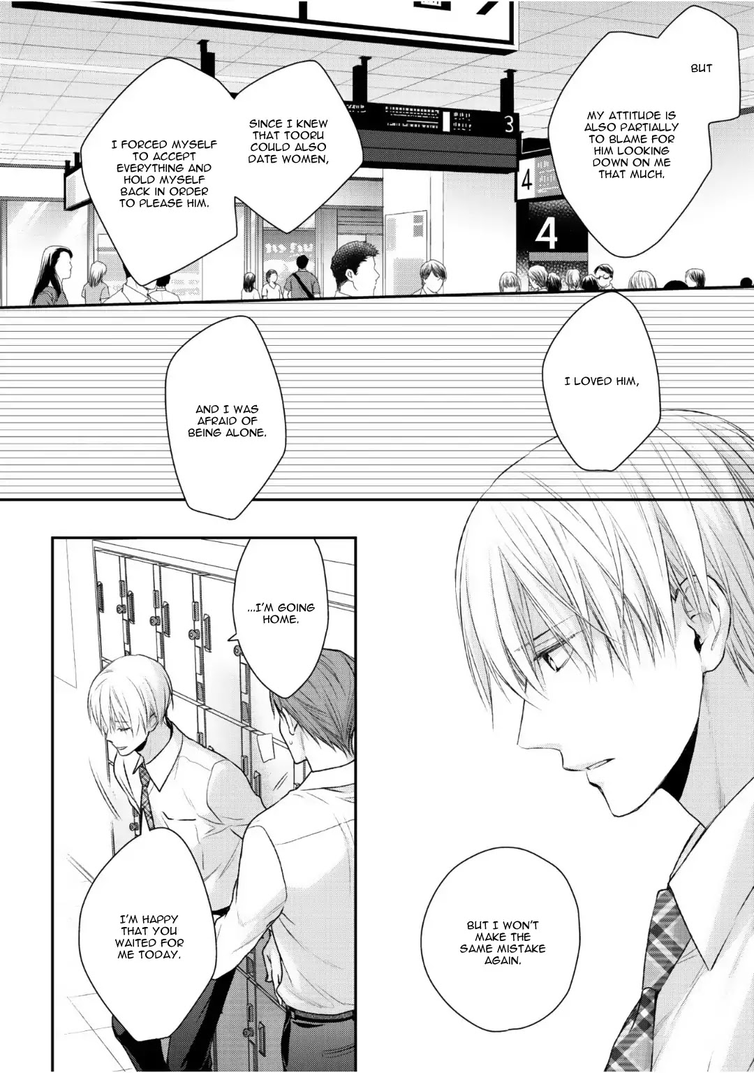 Tonari no Usotsuki (Suzaka Shina) Chapter 3 page 32 - Chapter 3