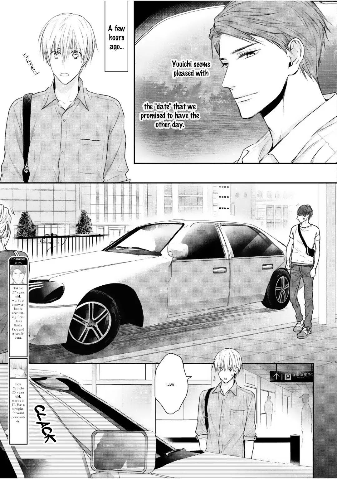 Tonari no Usotsuki (Suzaka Shina) Chapter 3 page 5 - Chapter 3