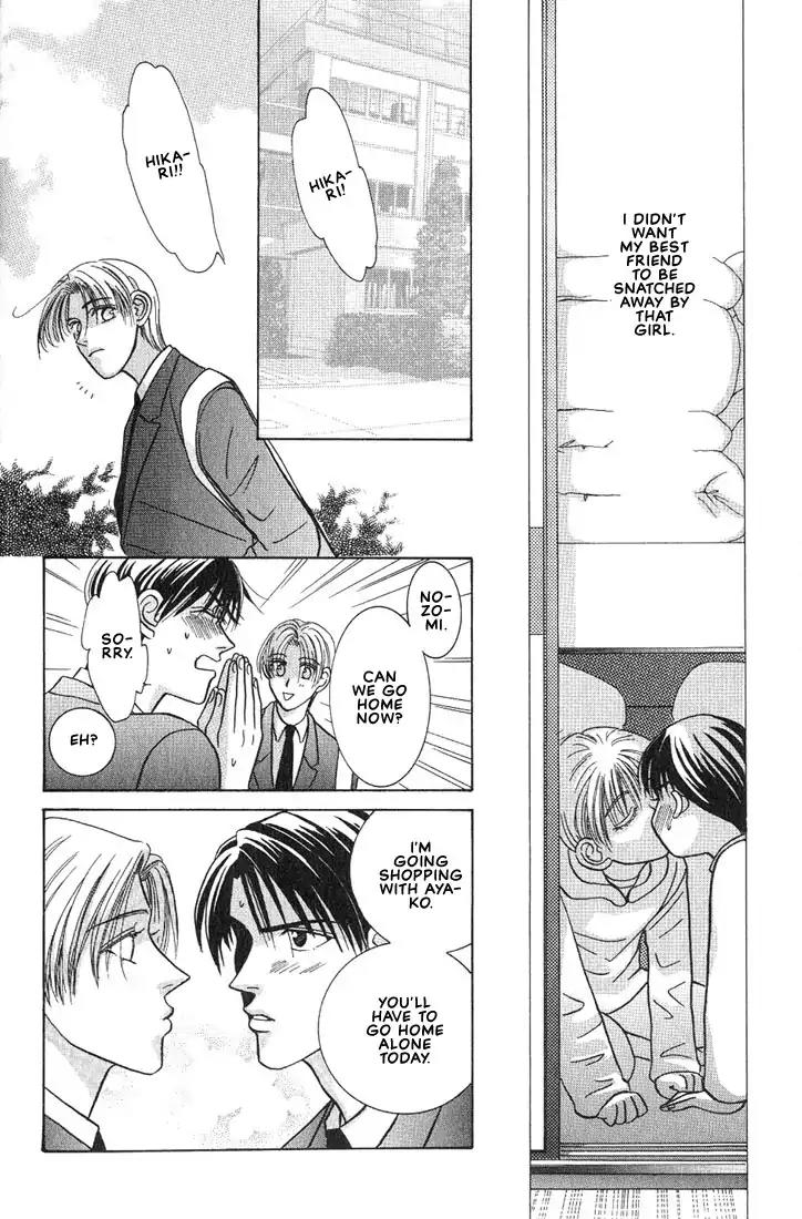 Tonari no Usotsuki Chapter 1 page 10 - Chapter 1