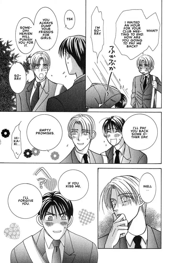 Tonari no Usotsuki Chapter 1 page 11 - Chapter 1