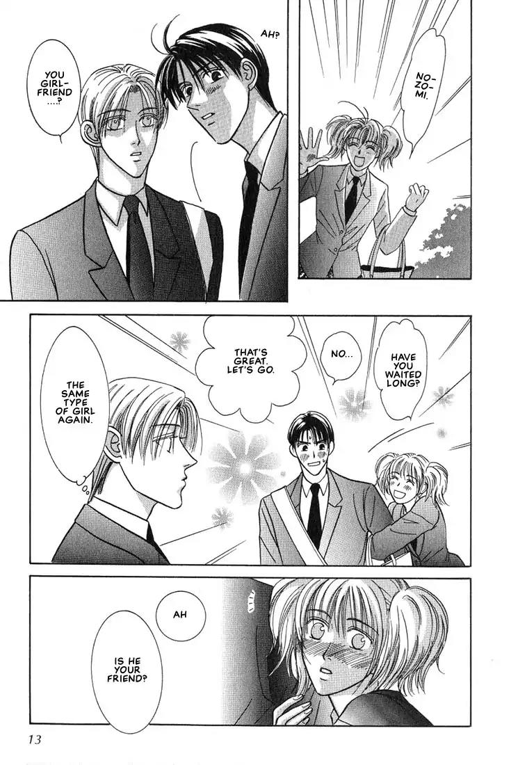 Tonari no Usotsuki Chapter 1 page 13 - Chapter 1