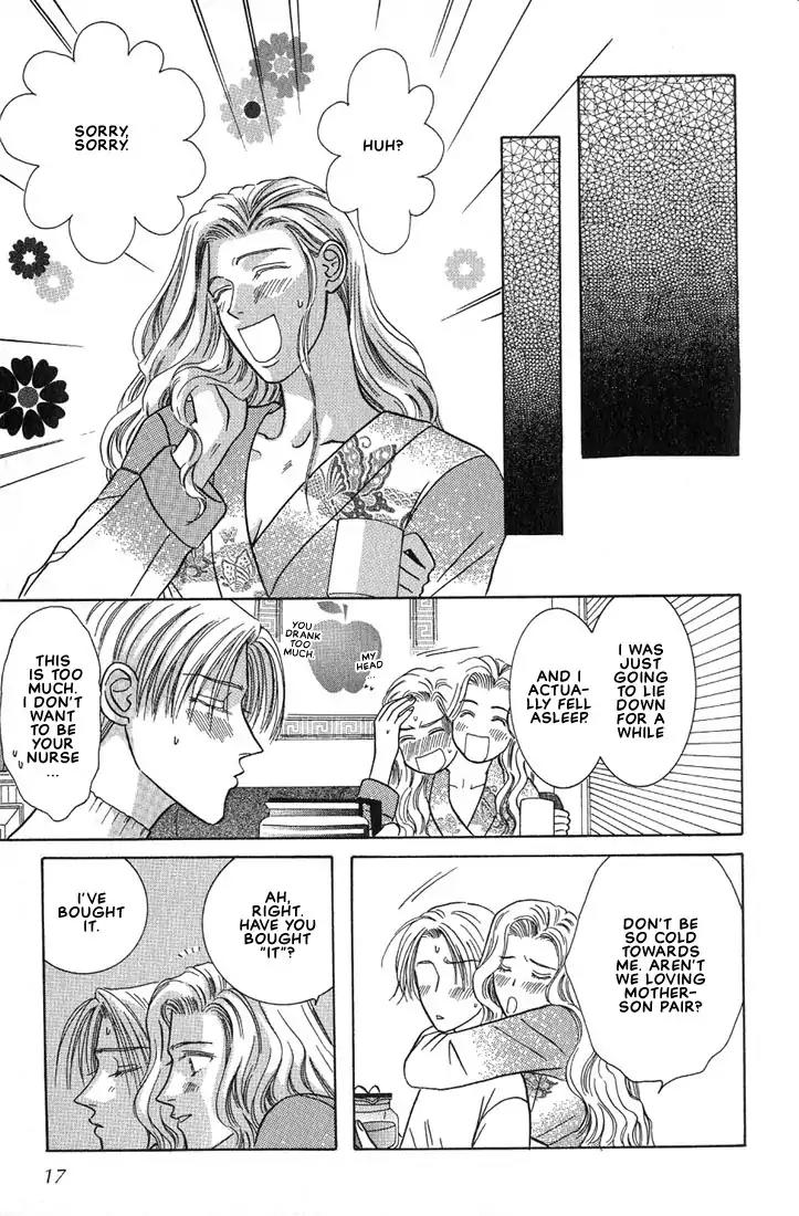 Tonari no Usotsuki Chapter 1 page 17 - Chapter 1