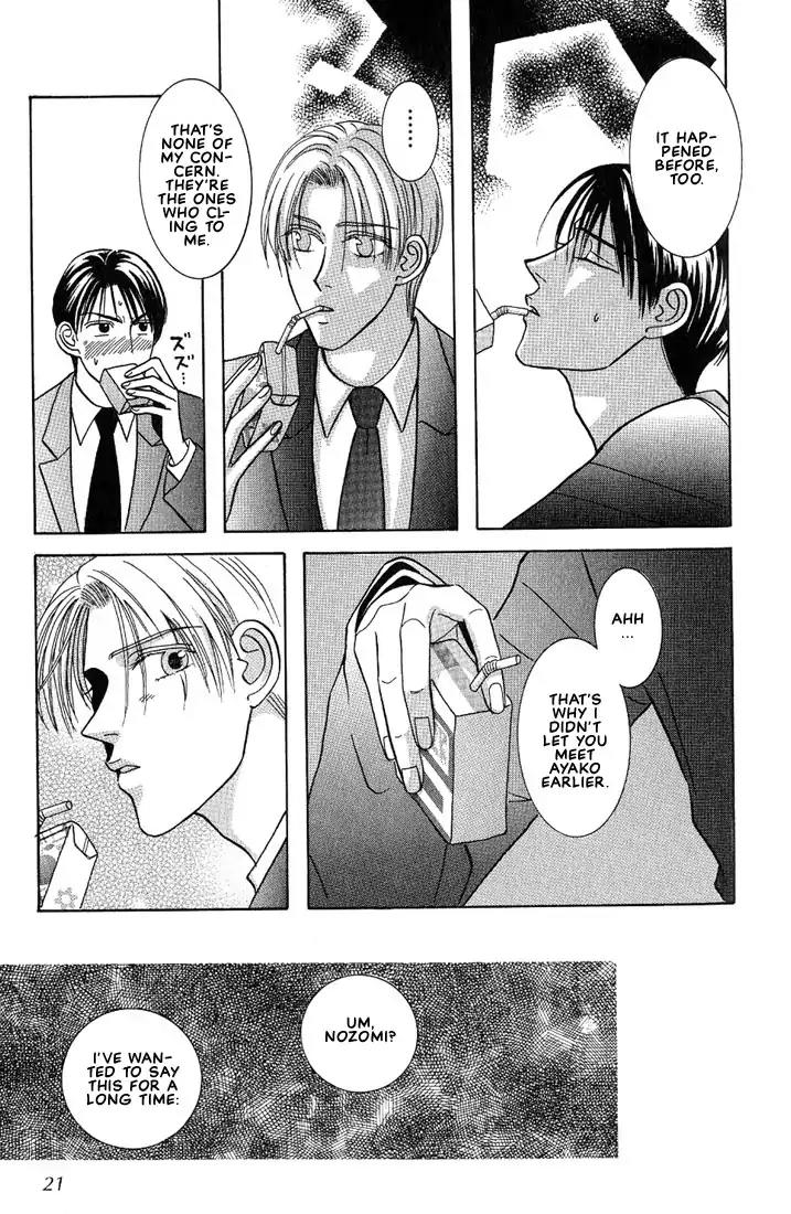 Tonari no Usotsuki Chapter 1 page 21 - Chapter 1