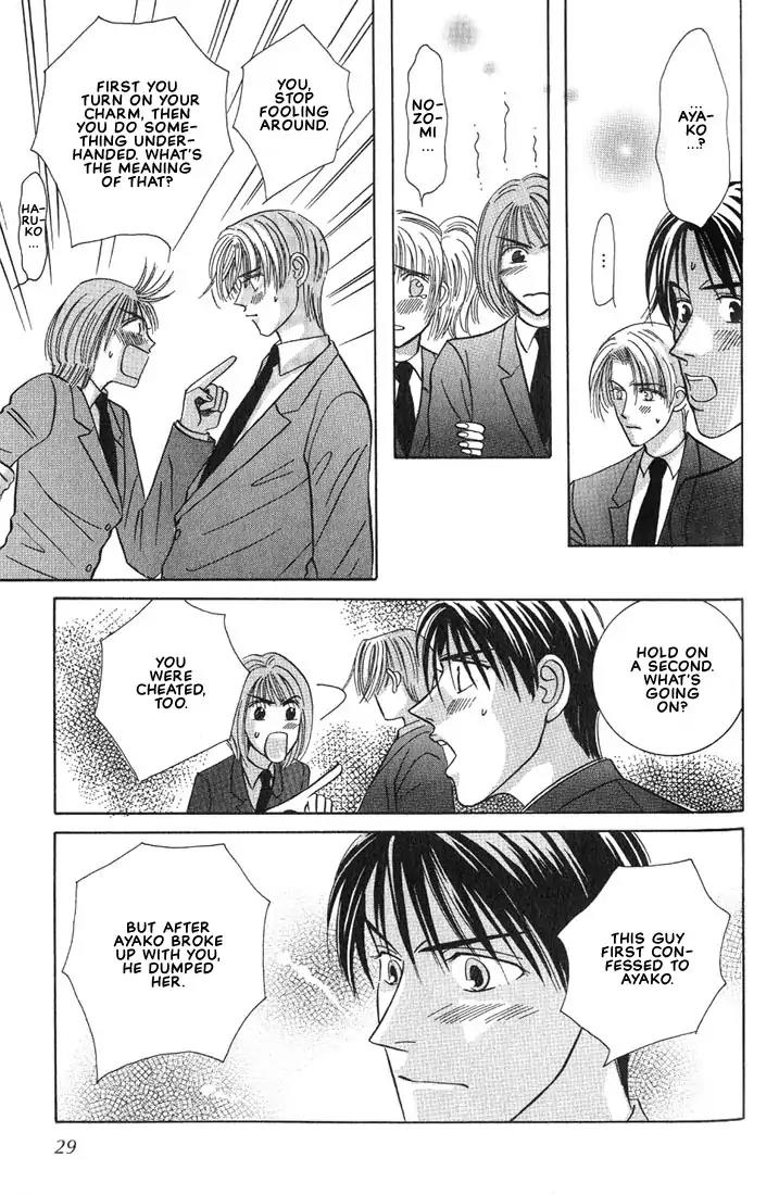 Tonari no Usotsuki Chapter 1 page 29 - Chapter 1