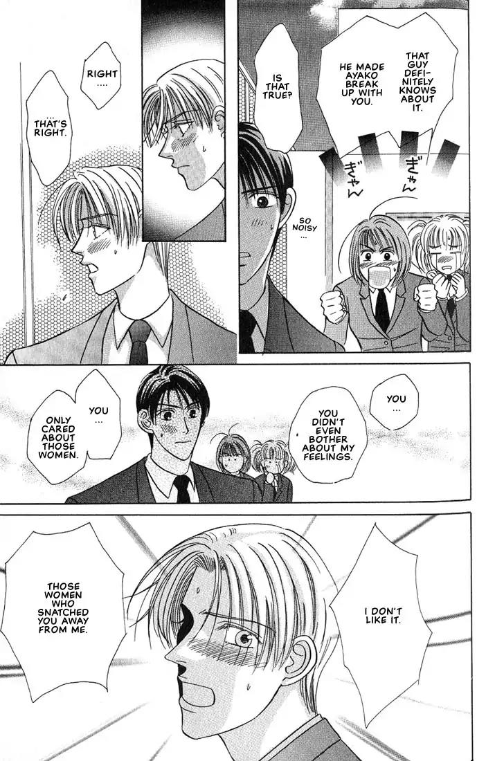 Tonari no Usotsuki Chapter 1 page 31 - Chapter 1