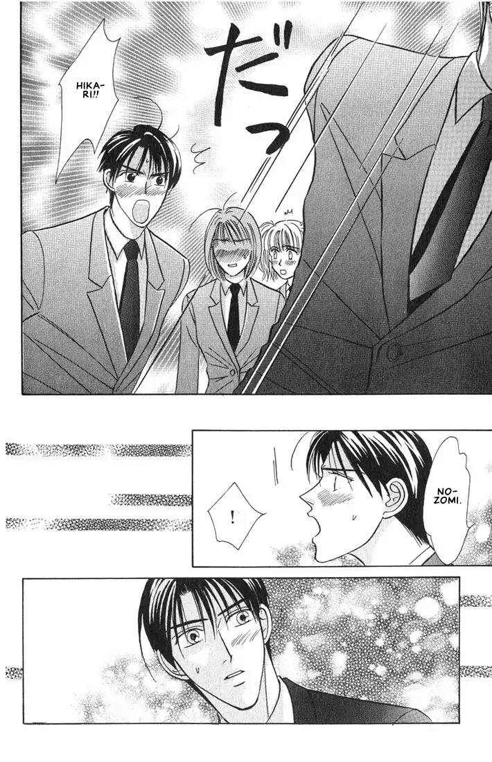 Tonari no Usotsuki Chapter 1 page 32 - Chapter 1